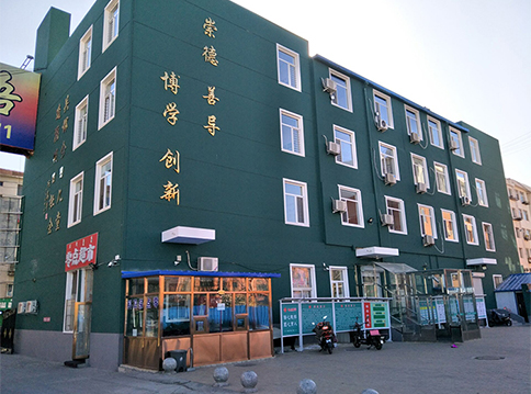 零點數(shù)學(xué)教育機(jī)構(gòu)